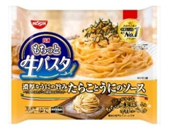 日清食品冷凍 日清もちっと生パスタ たらことうにのソース 袋267g