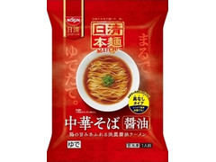 日清食品冷凍 日清本麺MATCH 中華そば 醤油 商品写真