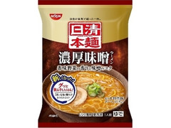 日清食品冷凍 日清本麺 濃厚味噌ラーメン 商品写真