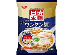 日清食品冷凍 日清本麺 ワンタン麺 商品写真