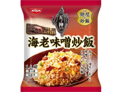 日清食品冷凍 麺屋の炒飯 五ノ神製作所監修 海老味噌炒飯 商品写真