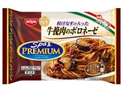 スパ王プレミアム 牛挽肉のボロネーゼ 袋284g