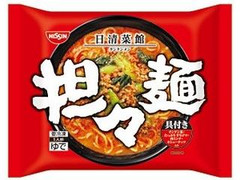 日清食品冷凍 冷凍 日清菜館 担々麺 商品写真