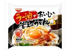 日清食品冷凍 冷凍 ラー油がおいしい釜玉風うどん 商品写真