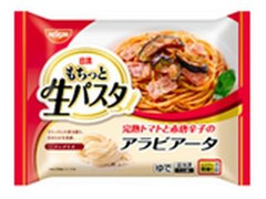 日清食品冷凍 日清もちっと生パスタ 完熟トマトと赤唐辛子のアラビアータ 商品写真