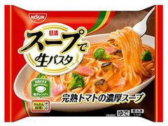 日清食品冷凍 冷凍 スープで生パスタ 完熟トマトの濃厚スープ 商品写真