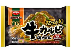 日清食品冷凍 冷凍 日清焼うどんDX たっぷり牛カルビ焼うどん