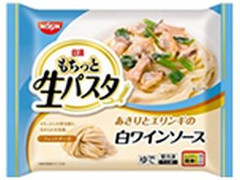 日清食品冷凍 あさりとエリンギの白ワインソース