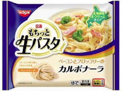 日清食品冷凍 日清もちっと生パスタ ベーコンとブロッコリーのカルボナーラ 商品写真