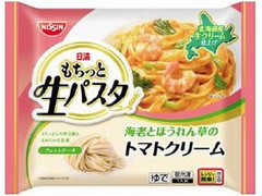 日清もちっと生パスタ 海老とほうれん草のトマトクリーム 袋291g