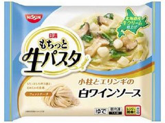 日清食品冷凍 小柱とエリンギの白ワインソース