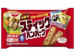 日清食品冷凍 冷凍 お好み弁当 中華味スティックハンバーグ 商品写真