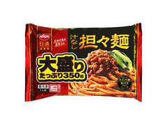 冷凍 汁なし担々麺 大盛り 袋350g