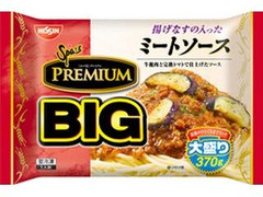 日清 冷凍 スパ王プレミアムBIG 揚げなすの入ったミートソース 袋370g