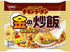 日清 冷凍 チキンラーメン 金の炒飯 袋450g