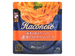 創味食品 ハコネーゼ 海老の旨みたっぷり 濃厚トマトクリームソース 袋130g