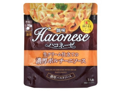 創味食品 ハコネーゼ 生クリーム仕立ての濃厚ポルチーニソース