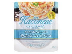 創味食品 ハコネーゼ あさりの旨みたっぷり絶品ボンゴレビアンコ 商品写真