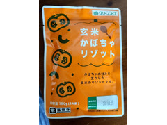 グリーンコープ 玄米かぼちゃリゾット 商品写真
