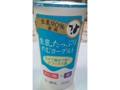 HARUNA 生乳90％使用 生乳たっぷり のむヨーグルト 商品写真
