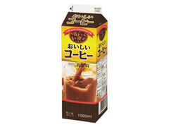 HARUNA おいしいコーヒー 商品写真