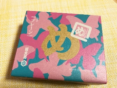 福太郎 めんべい プレーン 箱2枚×3