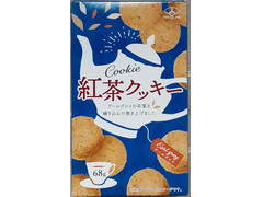 三ツ矢製菓 紅茶クッキー