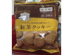 三ツ矢製菓 おやつの広場です。 紅茶クッキー