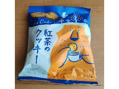 三ツ矢製菓 紅茶のクッキー