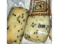 紀ノ國屋 さつま芋と黒ごまのもちもちパン