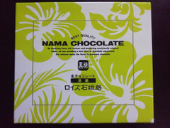 ロイズ ロイズ石垣島 生チョコレート 黒糖 商品写真