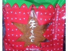 やまだ屋 朱もみじ 商品写真