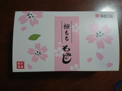 やまだ屋 桜もち もみじ 商品写真