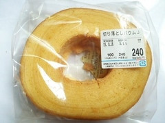 ヤタロー 切り落としバウム 商品写真