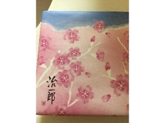 ヤタロー 治一郎 桜のバウムクーヘン 商品写真