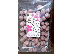 遠州屋 豆菓子 さくら豆