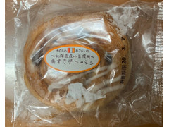 栄喜堂 わたしのおきにいり 北海道産小豆使用 あずきデニッシュ 商品写真