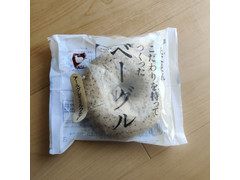 栄喜堂 とことんこだわりを持ってつくったベーグル アールグレイミルクティー 商品写真