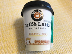 ニューデイズ EKI na CAFE カフェラテクリーミー 商品写真