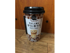 トーヨービバレッジ 芳ばしさ薫るほうじ茶ラテ