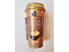 デイリーヤマザキ ラグカフェ 贅沢仕立てのカフェラテ 商品写真