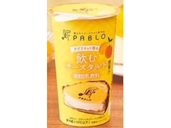PABLO 飲むチーズタルト 商品写真