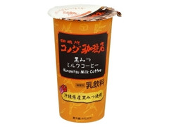 トーヨービバレッジ コメダ珈琲店 黒みつミルクコーヒー