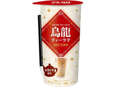 トーヨービバレッジ 烏龍ティーラテ