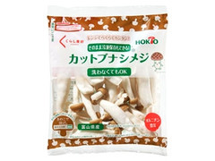 カットブナシメジ 袋90g