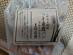 パルシステム こだわり酵母 ライ麦食パン 商品写真