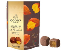 ゴディバ 鹿児島県種子島産安納芋グラッセ ミルクチョコレート 商品写真