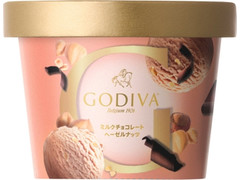 ゴディバ カップアイス ミルクチョコレート ヘーゼルナッツ 商品写真
