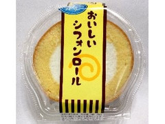 カンパーニュ おいしいシフォンロール 商品写真