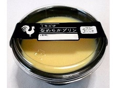 カンパーニュ くちどけなめらかプリン 商品写真